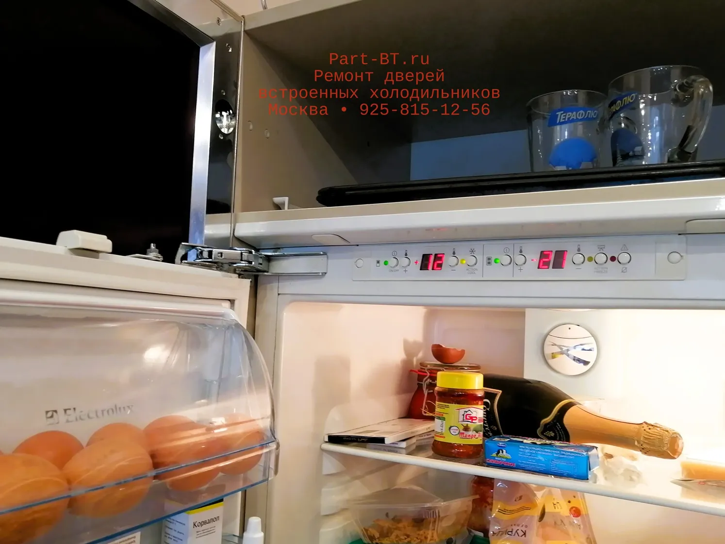 замена петли Hettich встроенного холодильник Electrolux, Электролюкс