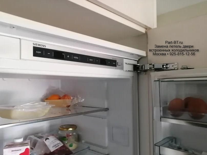 Отзыв о замене петель холодильника Siemens