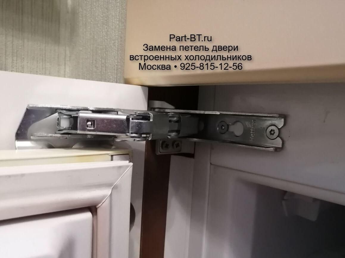 Замена петель морозилки встроенного холодильника Electrolux