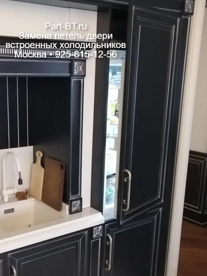 встраиваемый холодильник провисла дверь