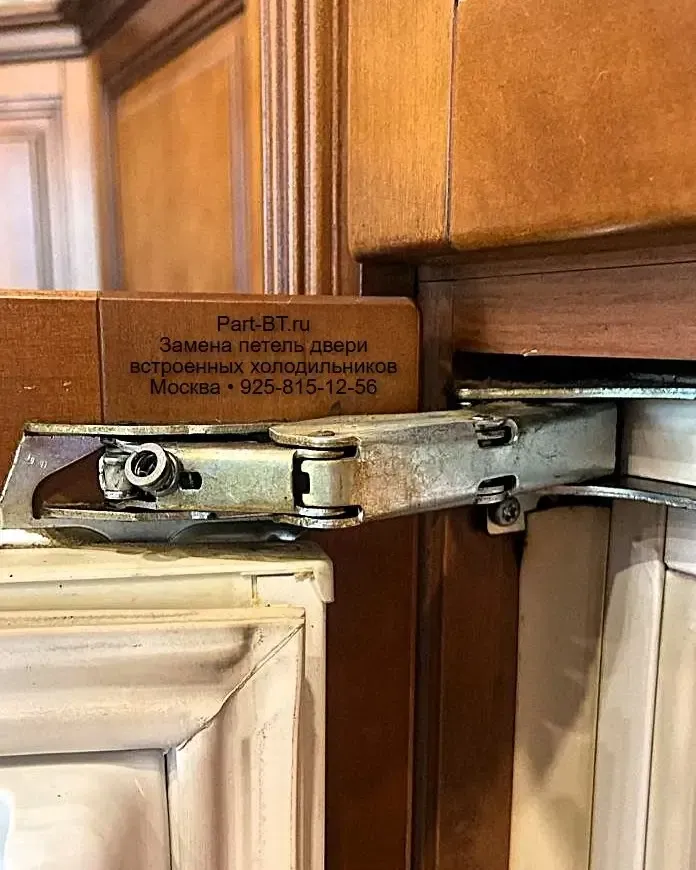 Поломка петли холодильника Neff – видна пружина