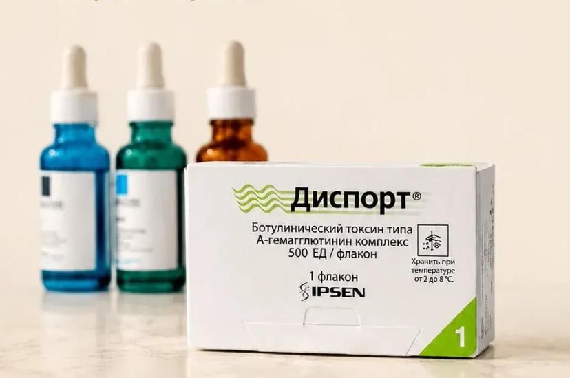 Упаковка препарата Диспорт в СКИНМЕДЦЕНТРЕ