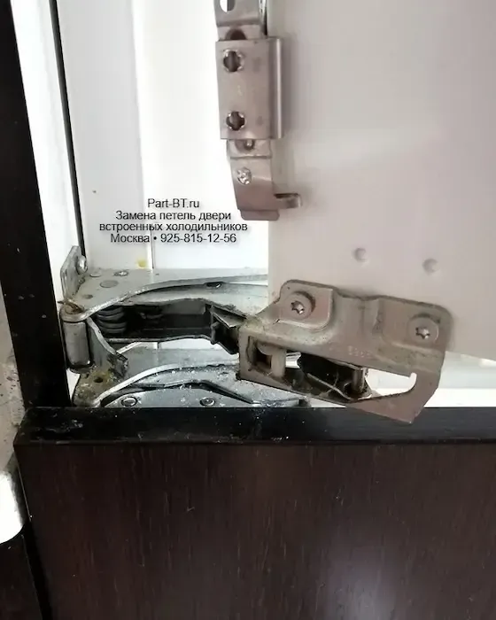 Поломка петли встроенного холодильника Liebherr