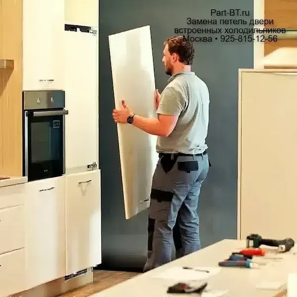 Выезд мастера для Liebherr