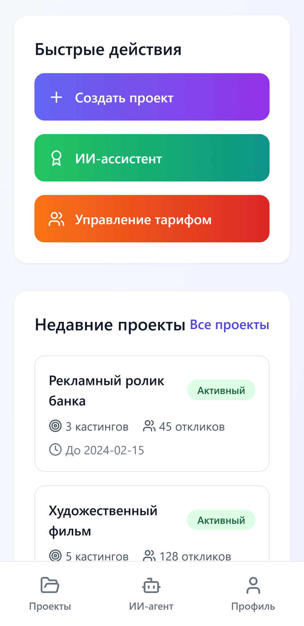 Превью веб-приложения