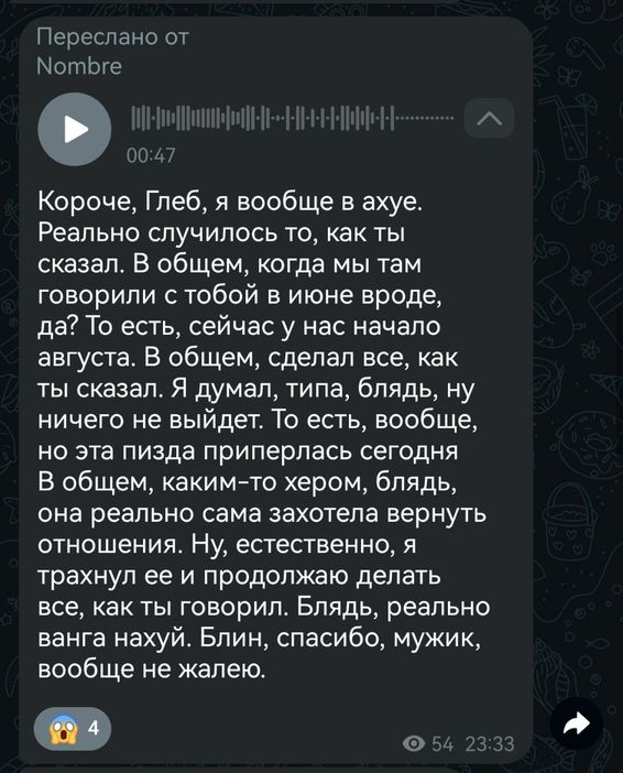 Отзыв 2