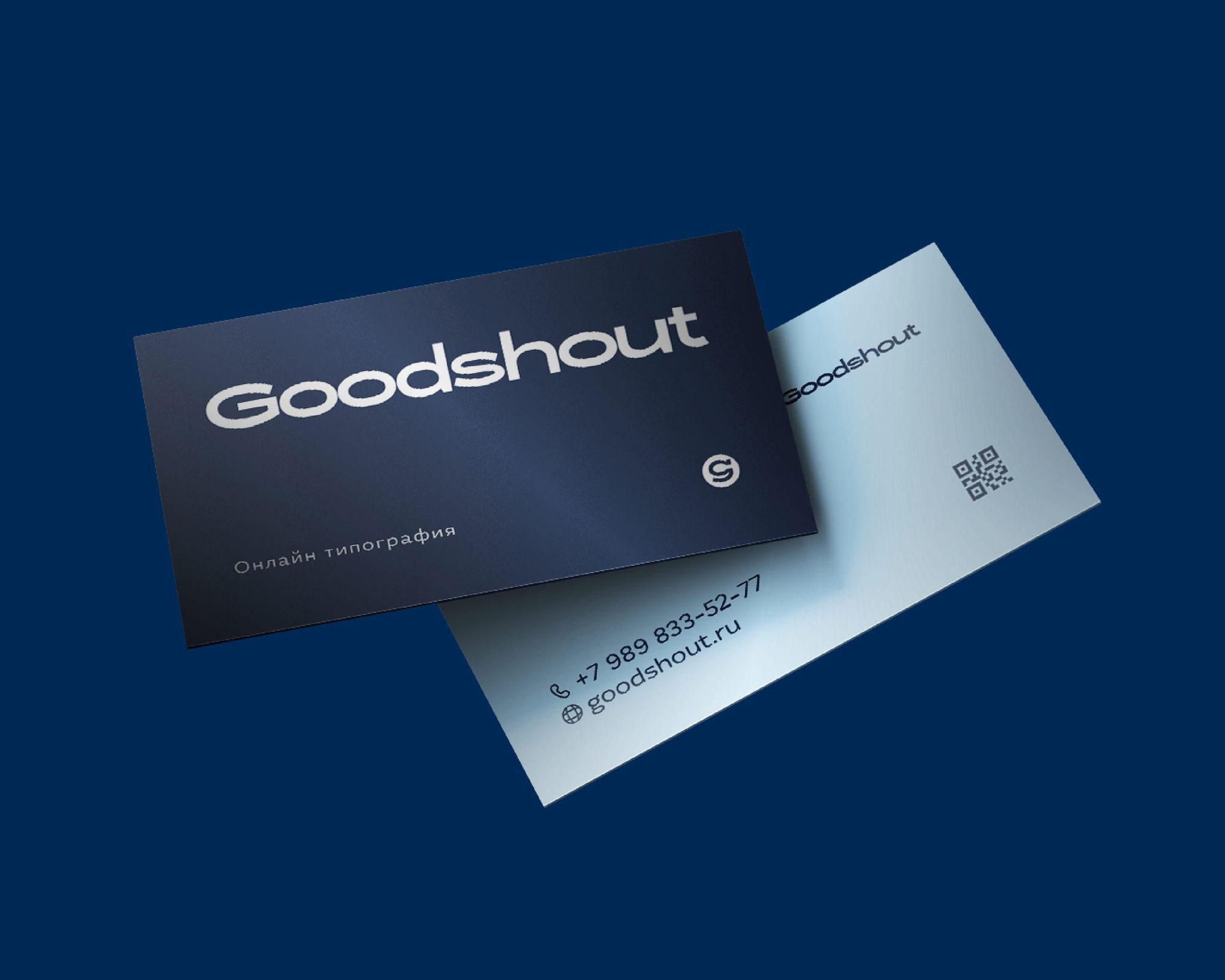 Печать стандартных визиток в Краснодаре