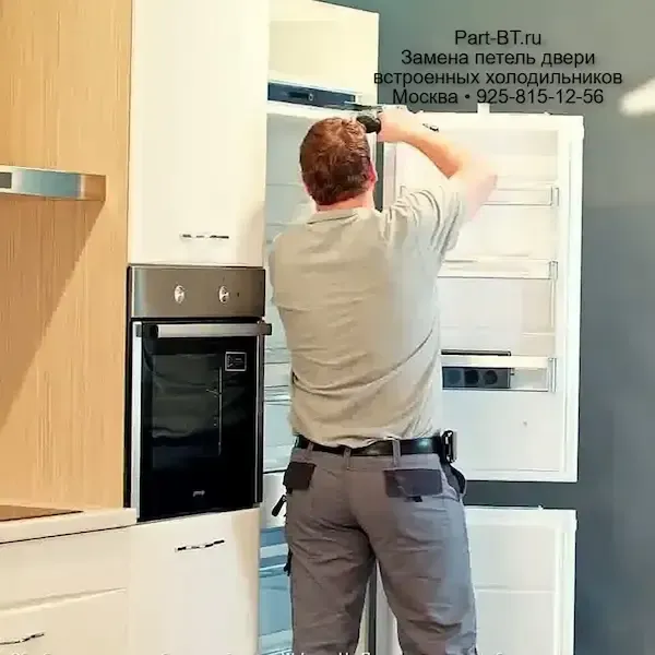 Диагностика и замена петель Liebherr