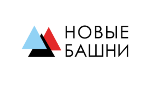 Новые Башни — Инфраструктурный оператор