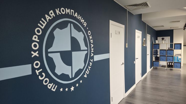 Команда ХорКом на связи