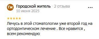 Отзыв пациента о клинике Добродент