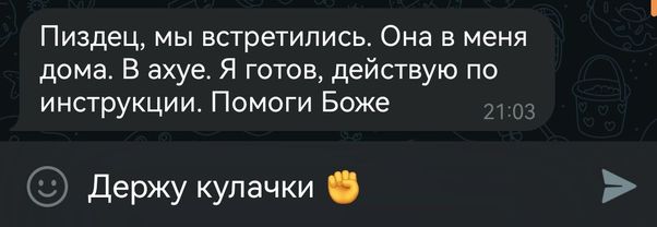 Отзыв 9