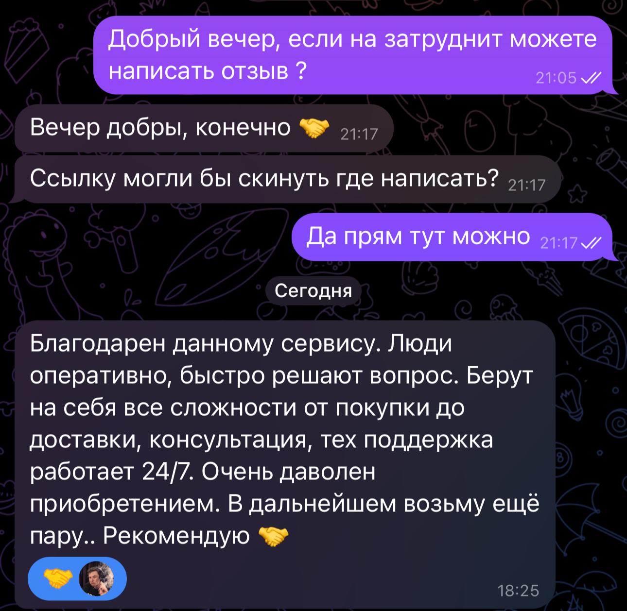 7b2106d0-271c-4410-b950-c53d6c6162dd.png