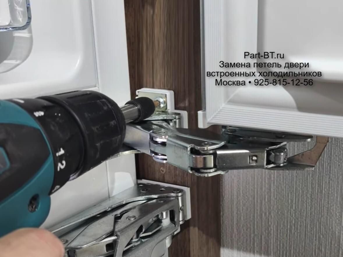 Замена петель Hettich на холодильнике Electrolux ERG 29750 в Москве. Профессиональная установка оригинальных петель с гарантией 1 год.
