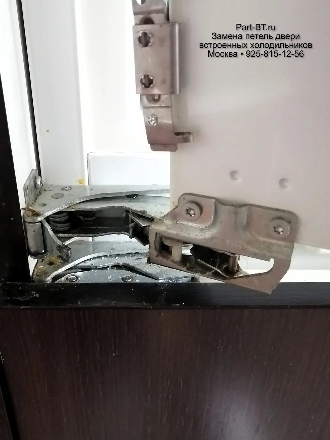 Скрип и хруст