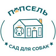 Пэпсель — сад для собак