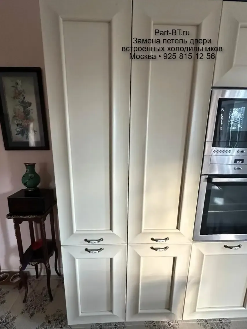 Ремонт 4-дверного встроенного широкого 90 сантиметров холодильника Zanussi