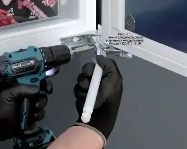 замена доводчиков встроенного холодильника Liebherr услуги Москва и МО