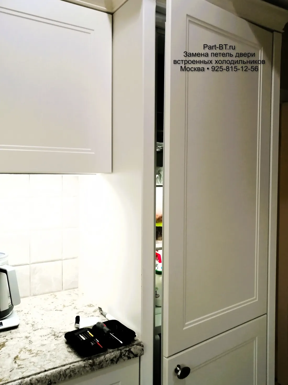 Дверь встроенного холодильника Miele не закрывается плотно до конца