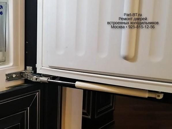 Замена доводчиков двери встроенного холодильника Москва. Замена доводчика двери встроенных холодильников. Ремонт доводчиков встроенных холодильников Bosch, Бош, Electrolux, Электролюкс, AEG, АЕГ, Liebherr, Либхер,  Miele, Миле.