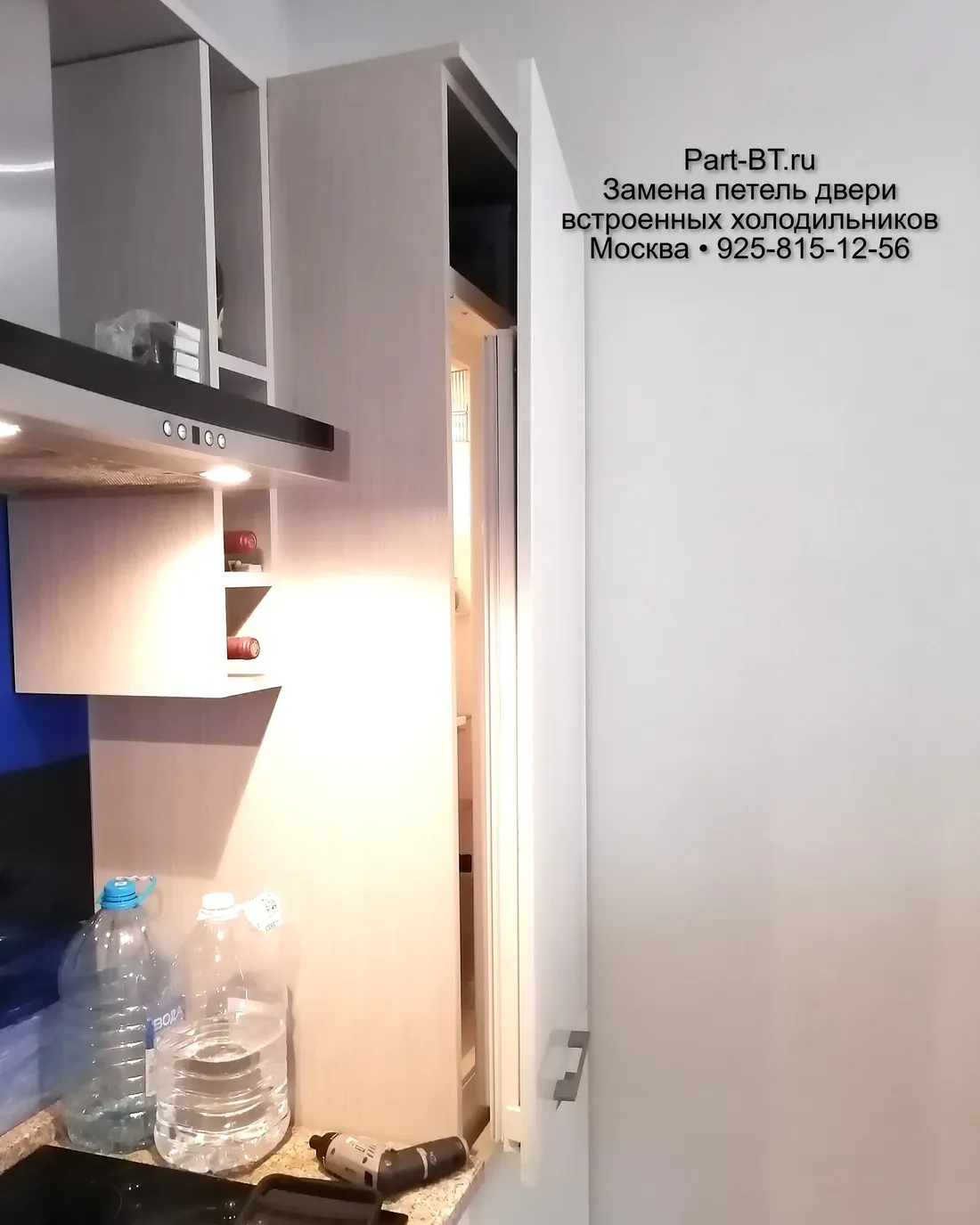 Дверь холодильника Neff не закрывается – диагностика