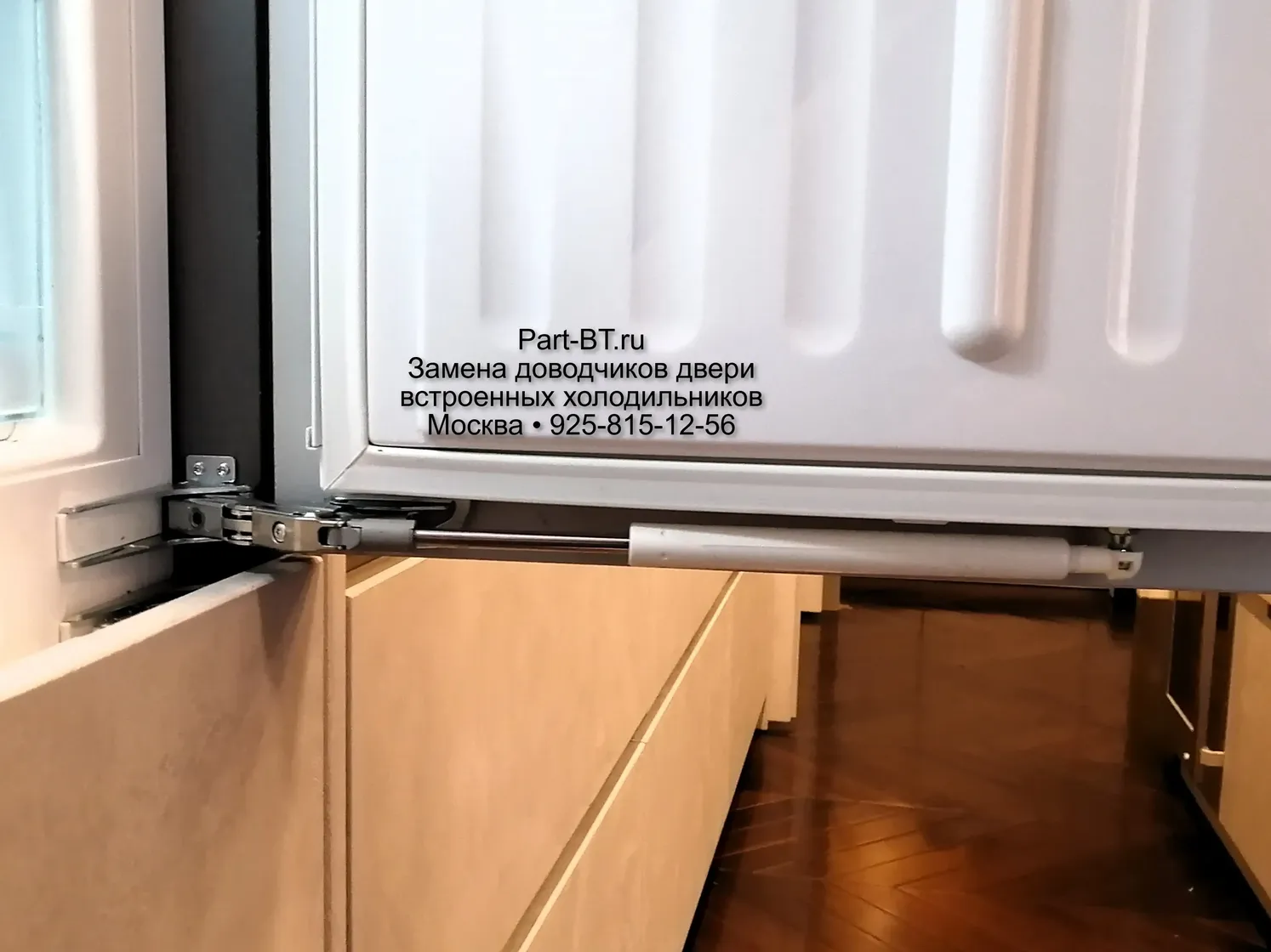 Замена доводчика двери Liebherr