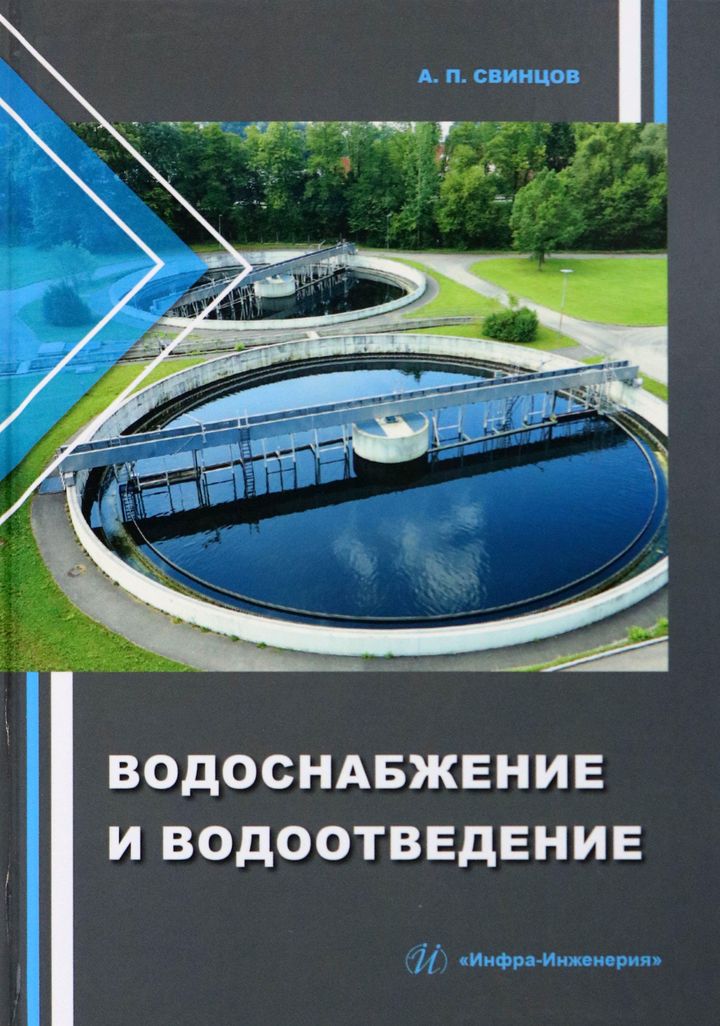 Учебные пособия