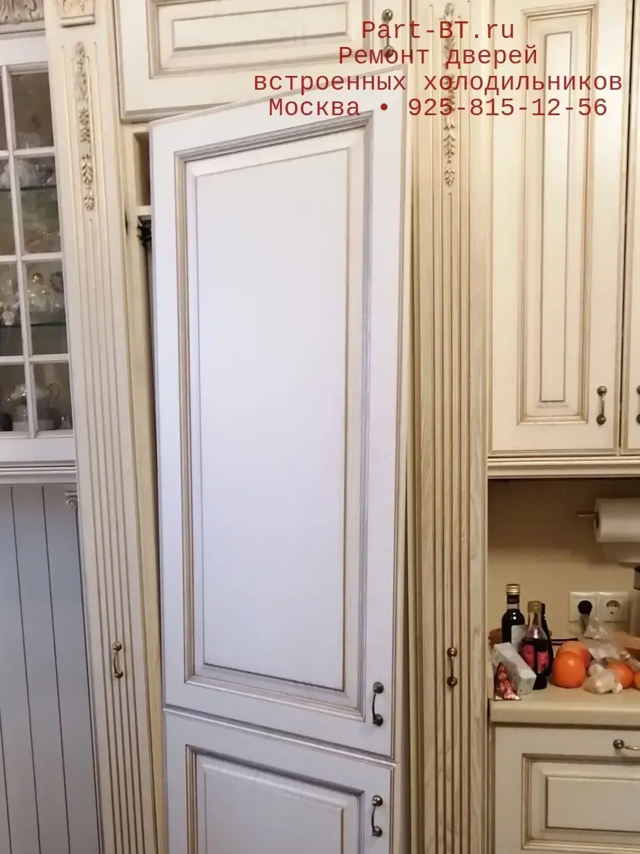 скрипит дверь встраиваемого холодильника
