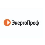 ЭнергоПроф