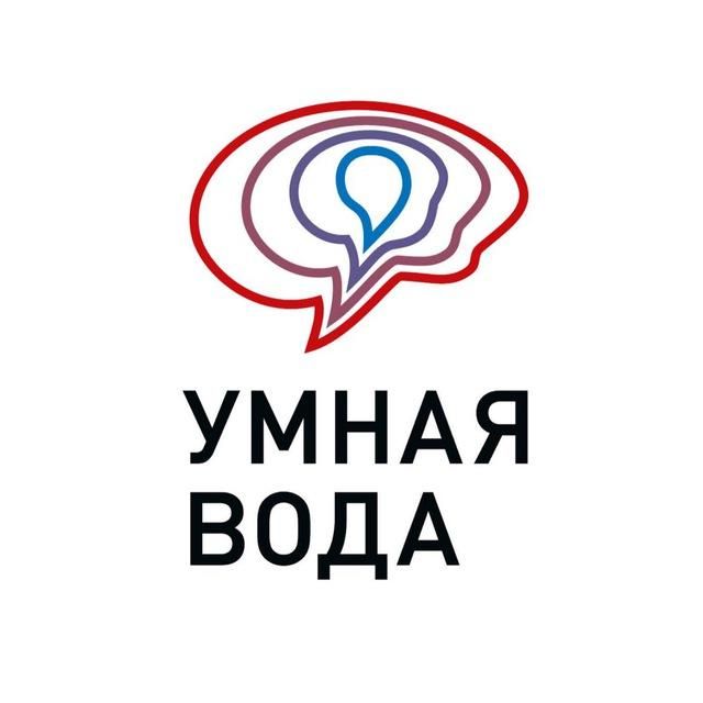 Умная вода