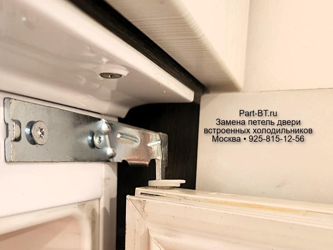 втулка шарнира петли двери встроенного холодильника Bosch