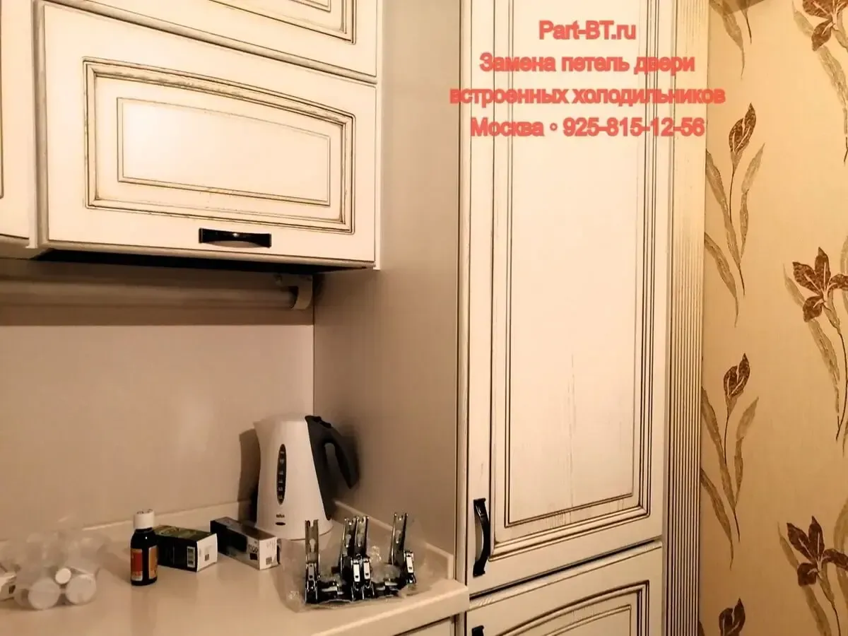 плотно закрывается дверь встроенного холодильника после замены петель Hettich