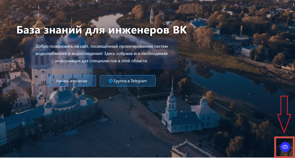 Личный кабинет