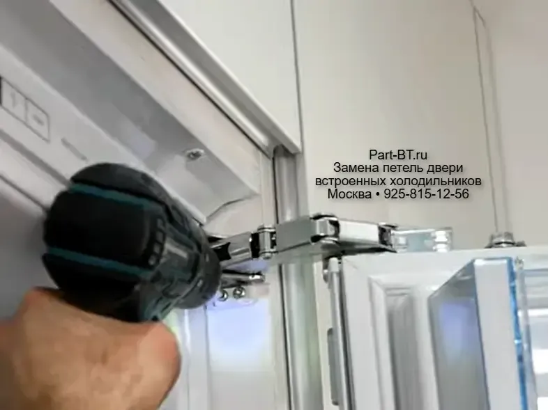 Замены петель двери холодильника Neff в Москве