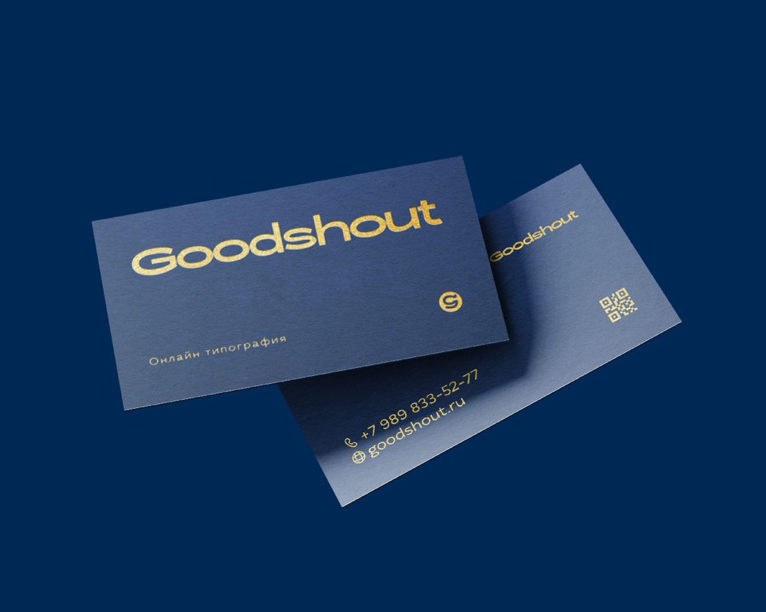 Визитки с фольгированием Краснодар