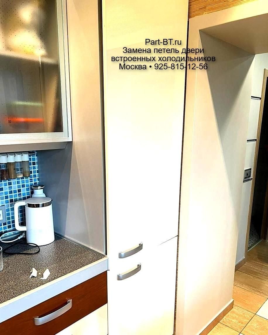 Провисла дверь встроенного холодильника Siemens