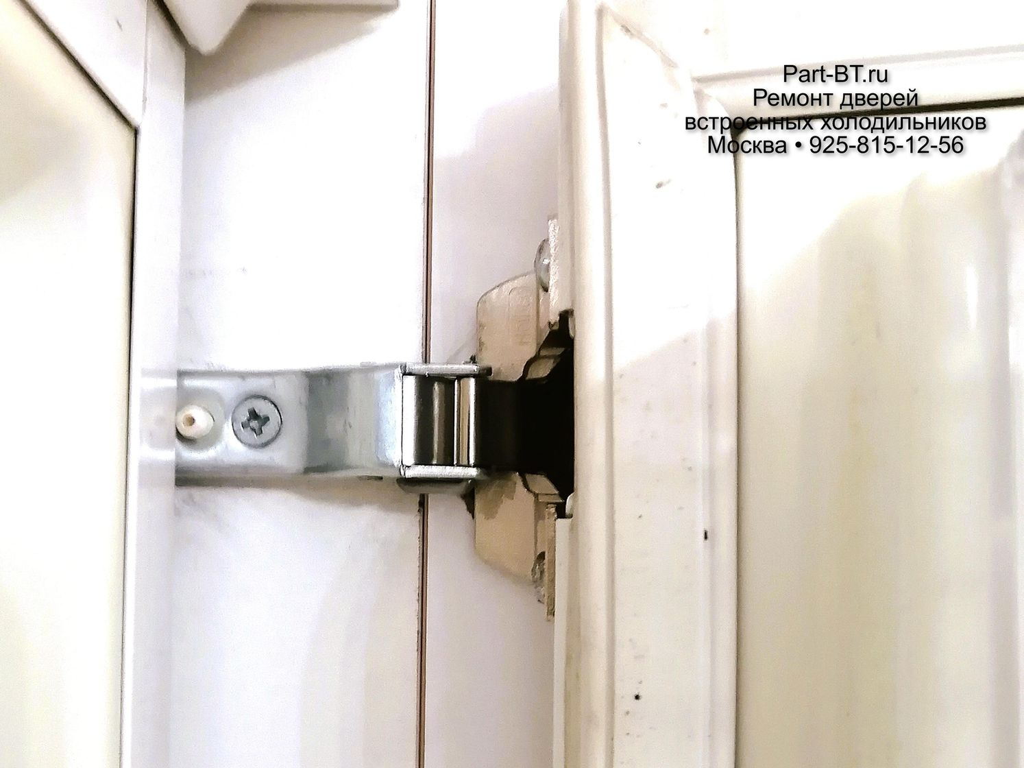 Замена шарниров двери встроенного холодильника Москва. Замена петель Hettich BN 3 2693 5895 двери встроенного холодильника. Ремонт шарниров встроенных холодильников Bosch, Бош, Siemens, Сименс, Neff, Нефф.