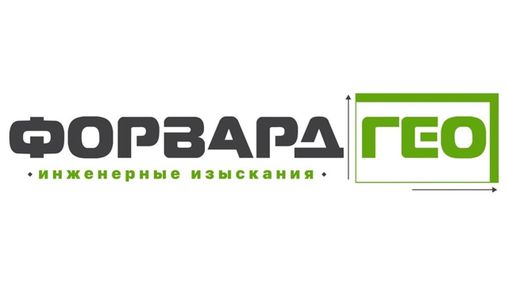 Форвард Гео — Геодезические изыскания