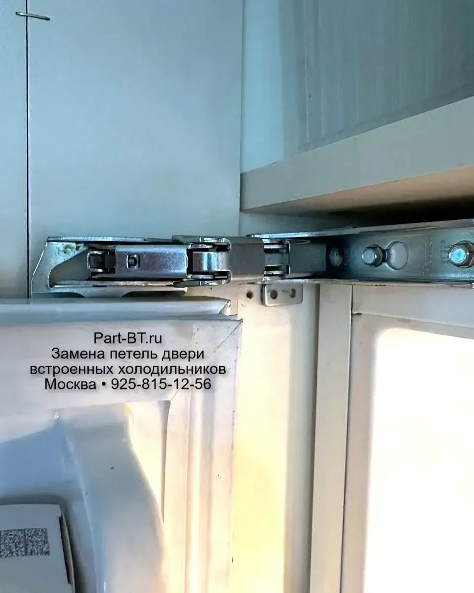 Петли Hettich 3903/3904 для встроенных холодильников Side-by-Side Zanussi