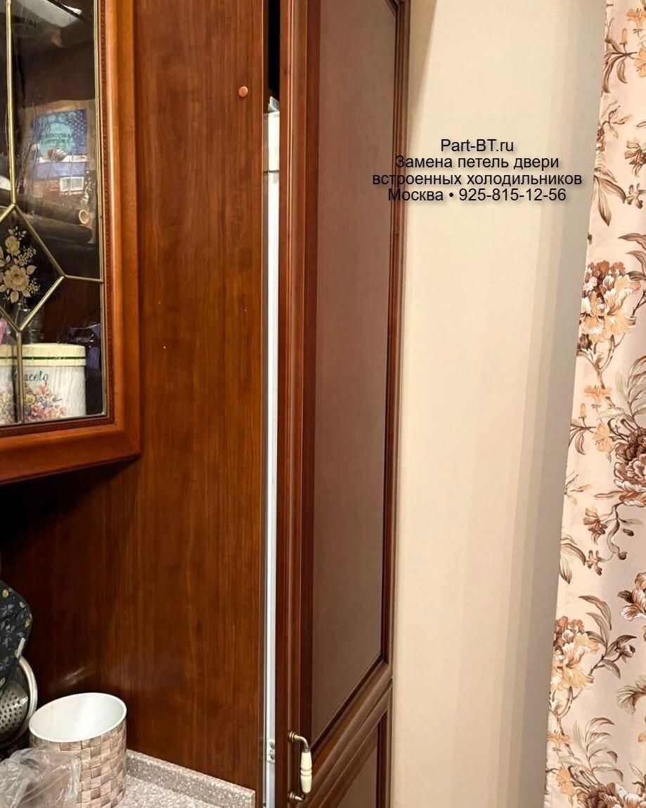 Дверь холодильника Electrolux не закрывается