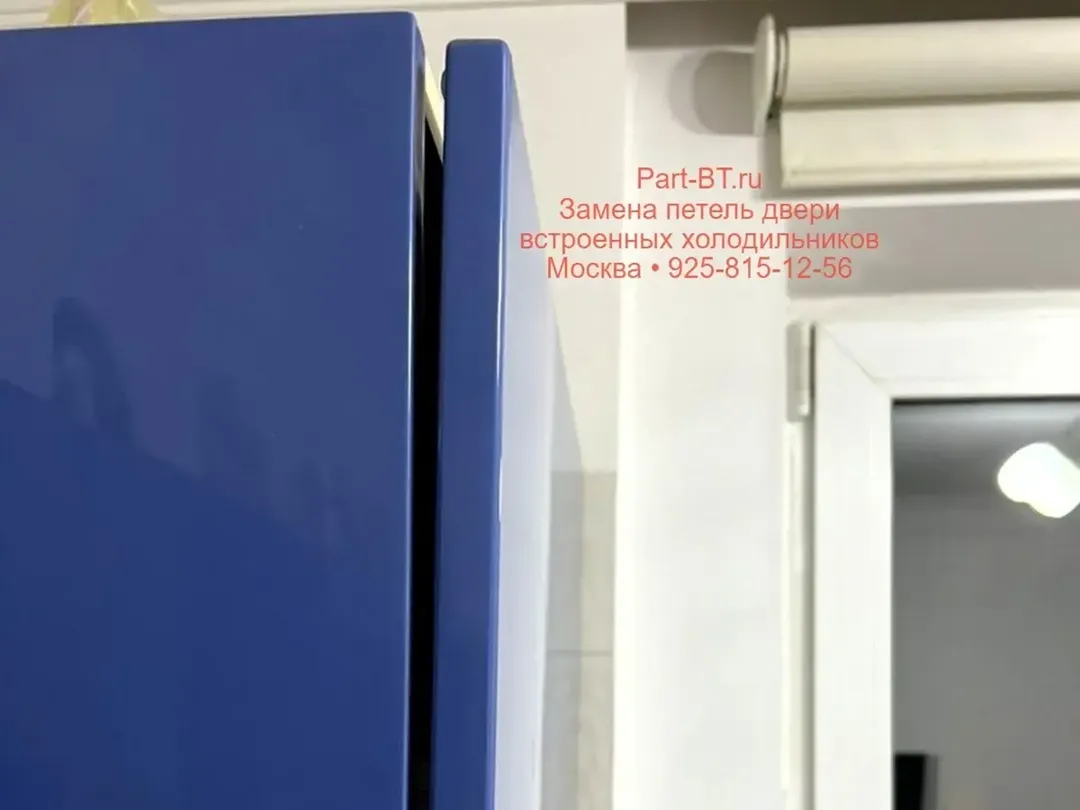 не плотно закрывается дверь встроенного холодильника после замены петель Skl