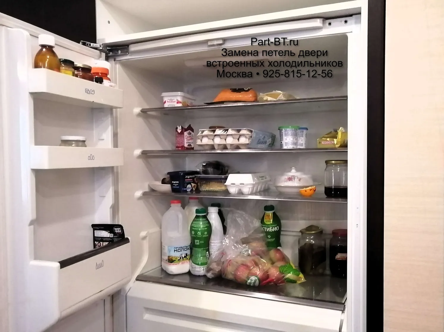 Замена петель двухкамерного холодильника AEG SZ71990-5I