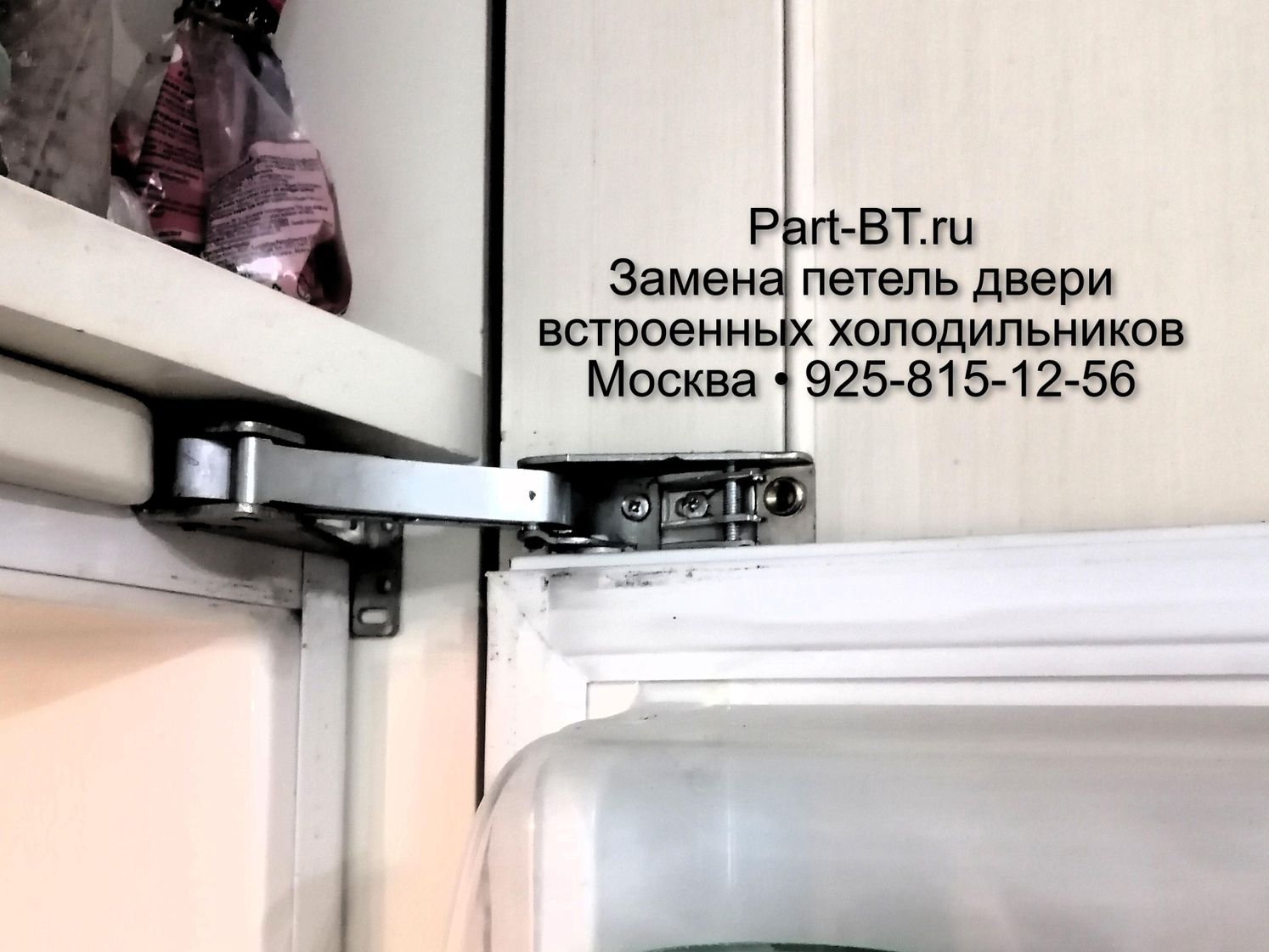 Петли Ingol для старых Side-by-Side Küppersbusch