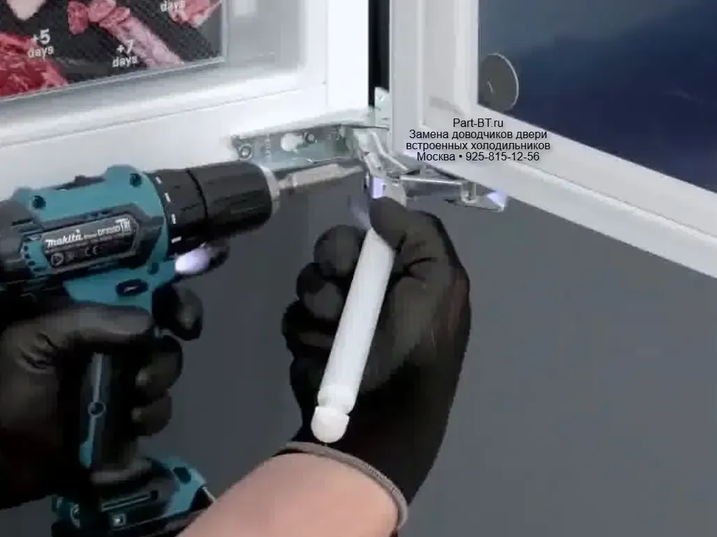 Хлопает дверь