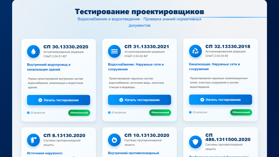 Личный кабинет