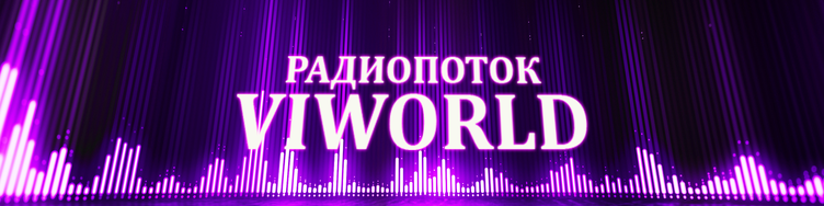 ViWorld Radio