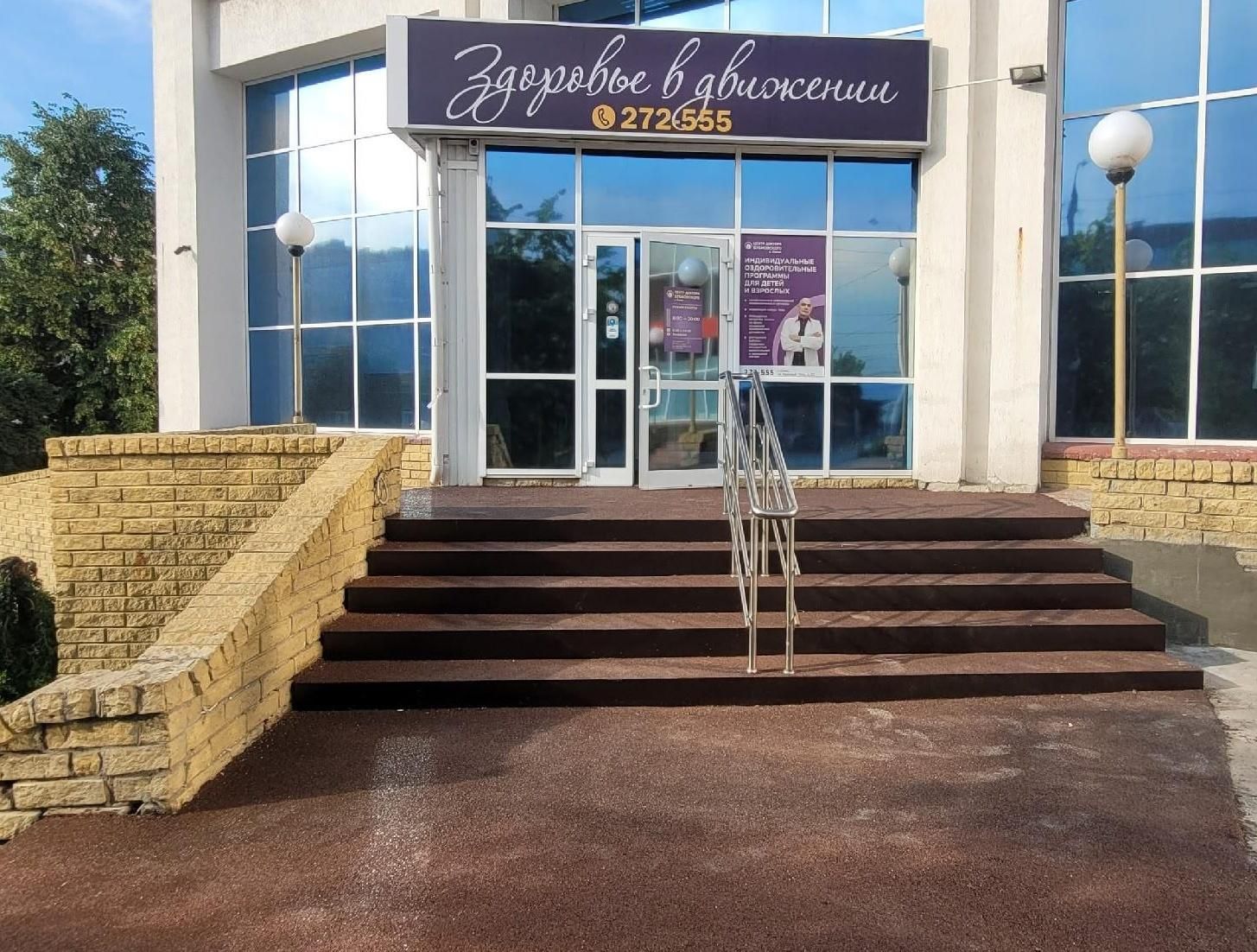 Входные группы