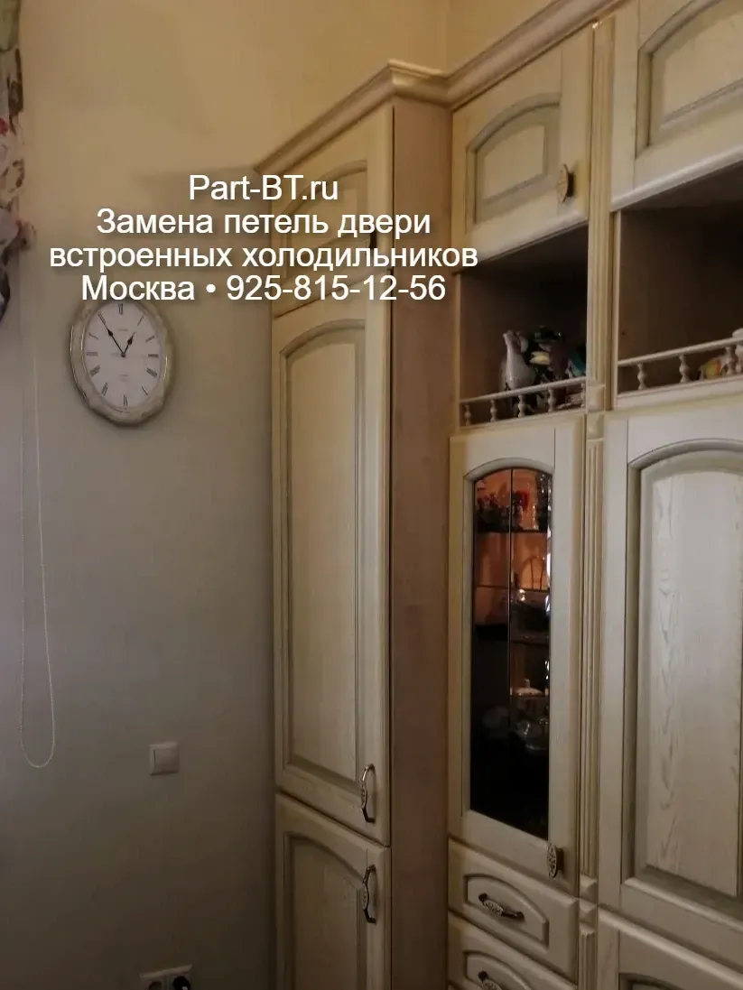 замена петель встроенного холодильника Электролюкс