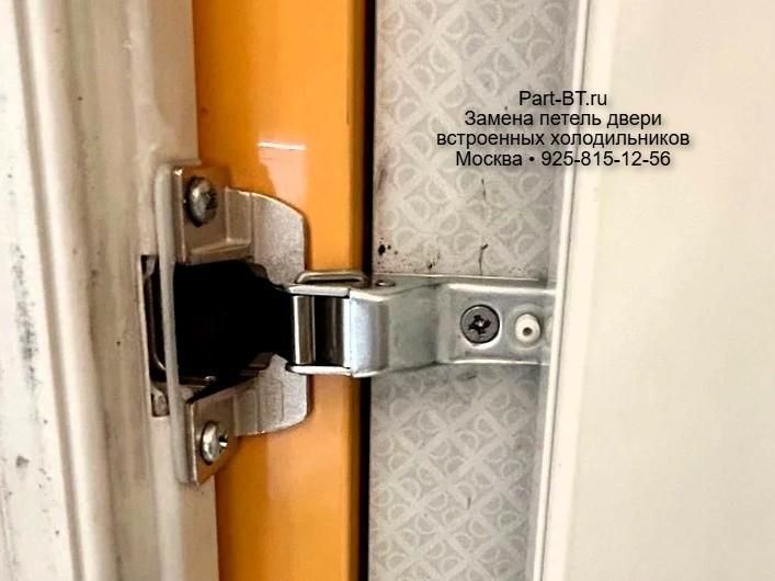 Отзыв о замене петель дверцы встраиваемого холодильника Bosch KIM 3002 - дверь провисла