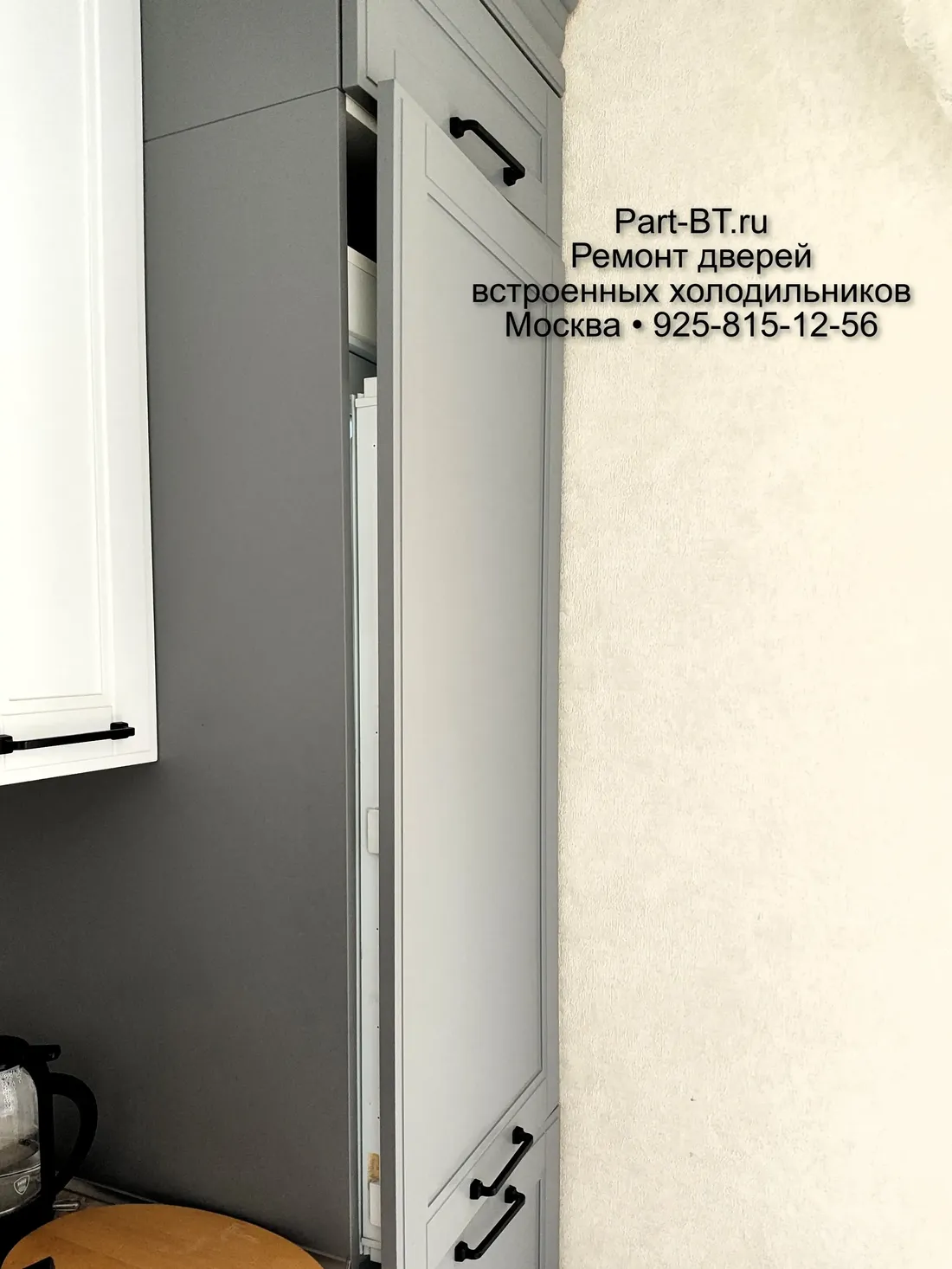 Дверь не закрывается